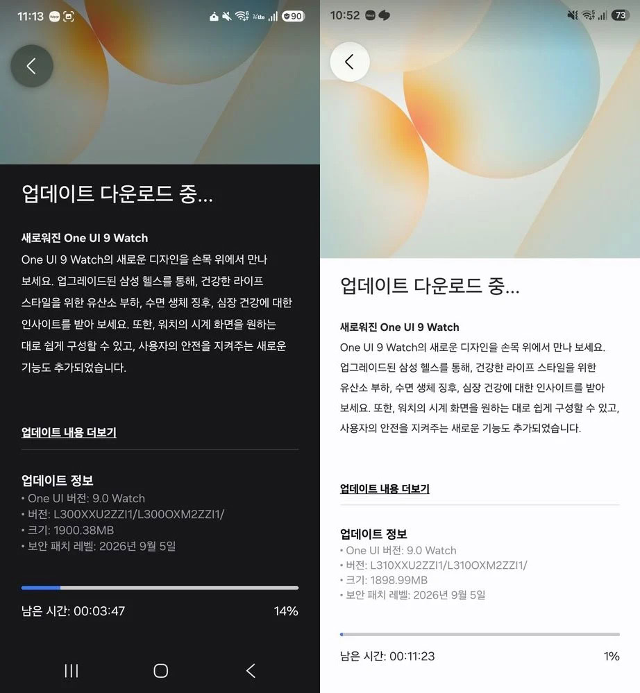 Galaxy Watch 7 ve Watch Ultra'ya One UI 9 Watch Beta Müjdesi!