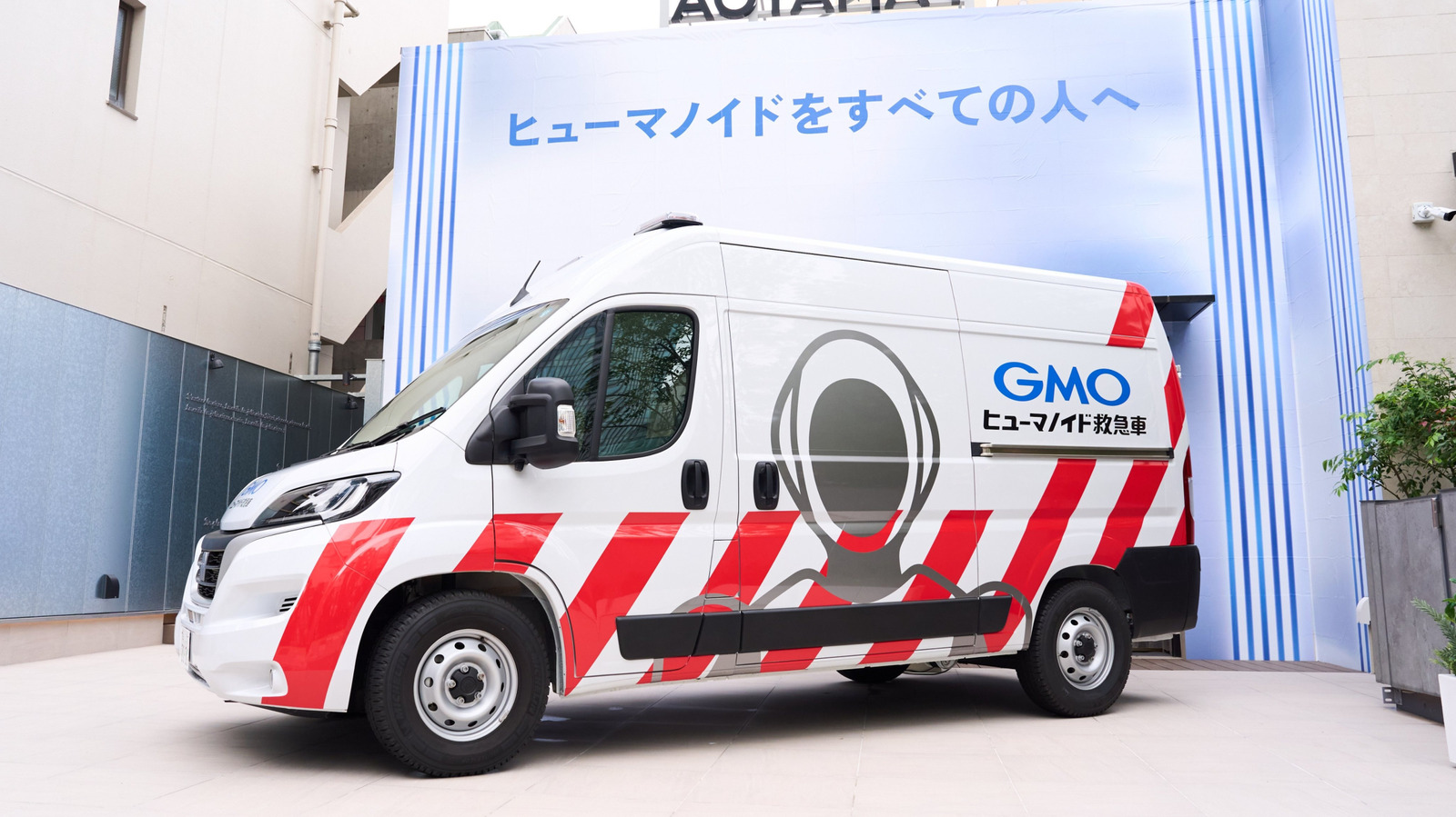 Japonya'dan insansı robotlar için 'ambulans' hizmeti: Bozulunca tamir edecek