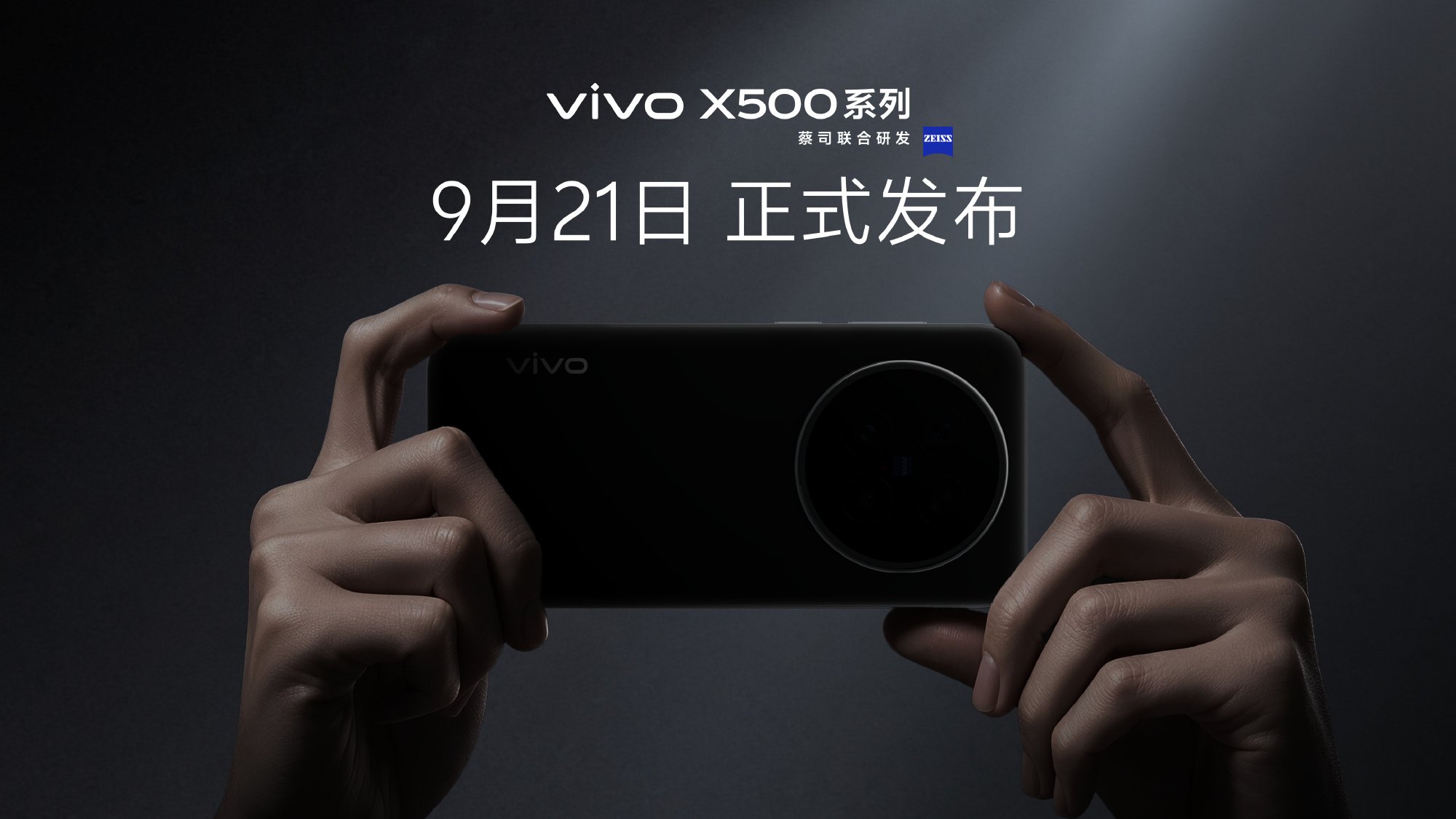 Vivo X500 Serisiyle iPhone'a Video Tahtında Meydan Okuyacak: İşte Lansman Tarihi